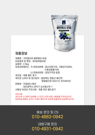 신탄진농약비료마트님의 작성글 사진