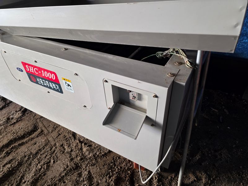 최도윤(중고농기계)님의 장터 판매 상품 [고추건조기를 판매합니다 ] 첨부 사진