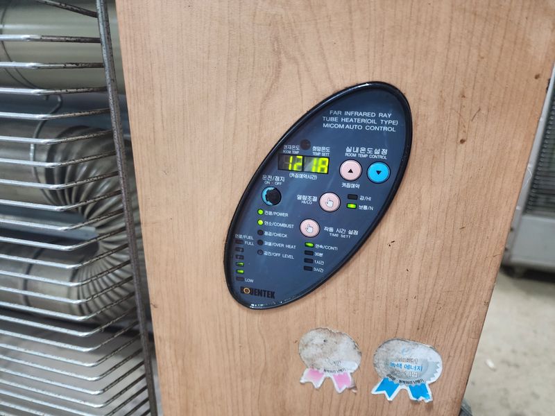 수리남3님의 장터 판매 상품 [곱창난로 중.대형 20000칸델라] 첨부 사진