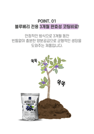 신탄진농약비료마트님의 작성글 사진