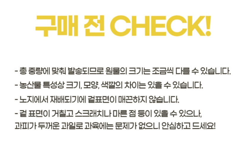 스피드번님의 장터 판매 상품 [제주 레몬] 첨부 사진