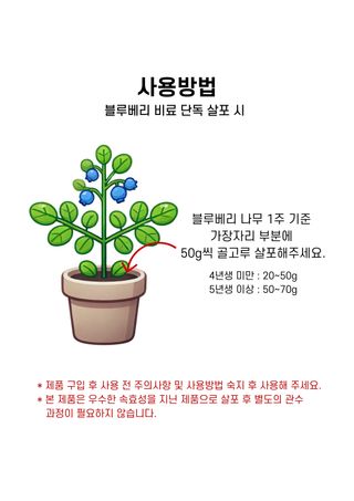 파머스케어님의 작성글 사진