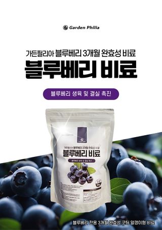 신탄진농약비료마트님의 작성글 사진