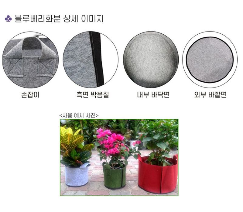 상인농자재님의 장터 판매 상품 [블루베리화분 부직포화분 대중소] 첨부 사진