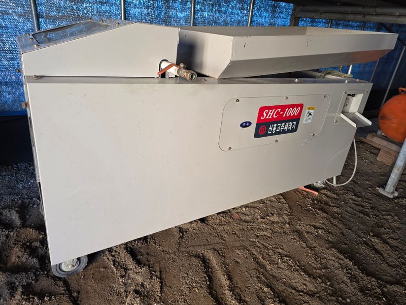 최도윤(중고농기계)님의 장터 판매 상품 [고추건조기를 판매합니다 ] 첨부 사진