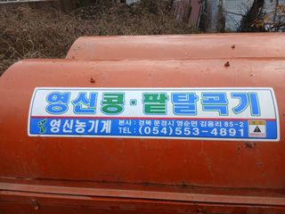 최도윤(중고농기계)님의 작성글 사진