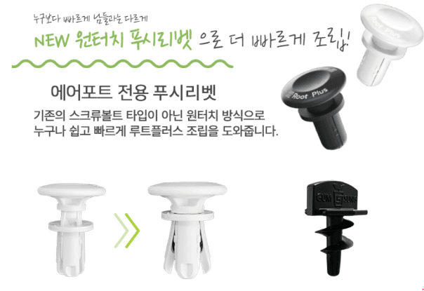 상인농자재님의 장터 판매 상품 [에어포토대형화분 공기화분 마술화분 타공포트] 첨부 사진