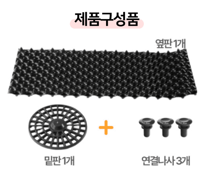 상인농자재님의 장터 판매 상품 [에어포토대형화분 공기화분 마술화분 타공포트] 첨부 사진