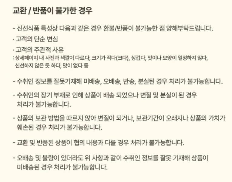 스피드번님의 장터 판매 상품 [(특품/굿뜨레인증) 부여 밤] 첨부 사진