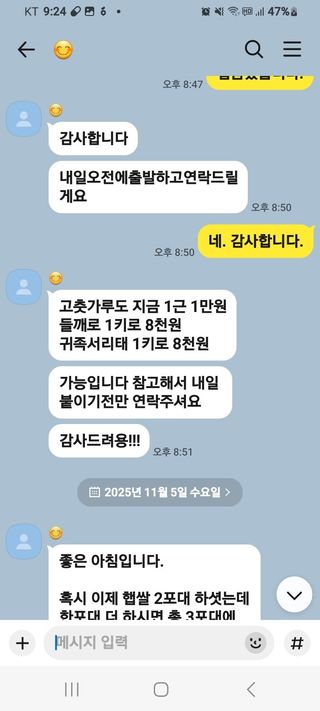 아우토반 님의 자유주제 · 자유게시판 작성글 사진