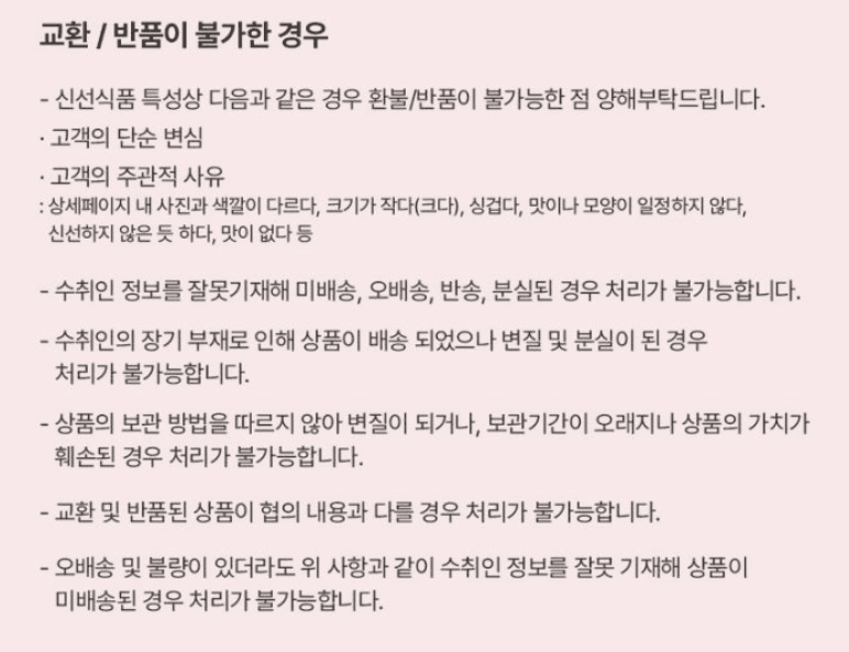 스피드번님의 장터 판매 상품 [칠레산 체리] 첨부 사진