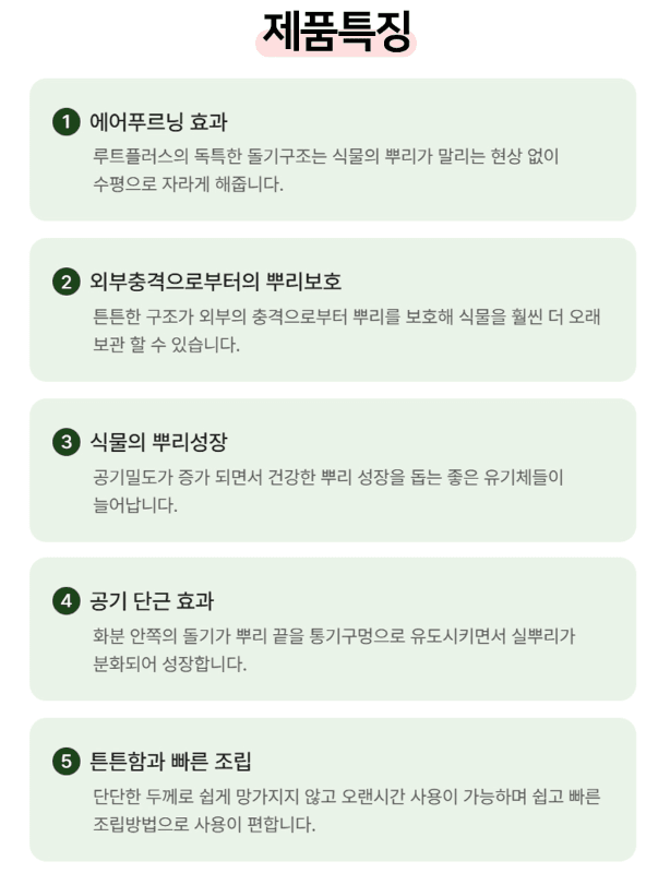 상인농자재님의 장터 판매 상품 [에어포토대형화분 공기화분 마술화분 타공포트] 첨부 사진