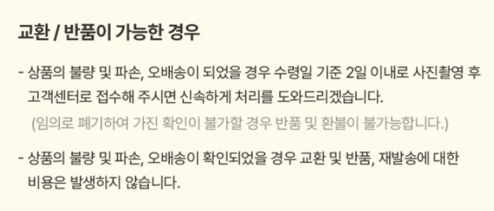 스피드번님의 장터 판매 상품 [(특품/굿뜨레인증) 부여 밤] 첨부 사진