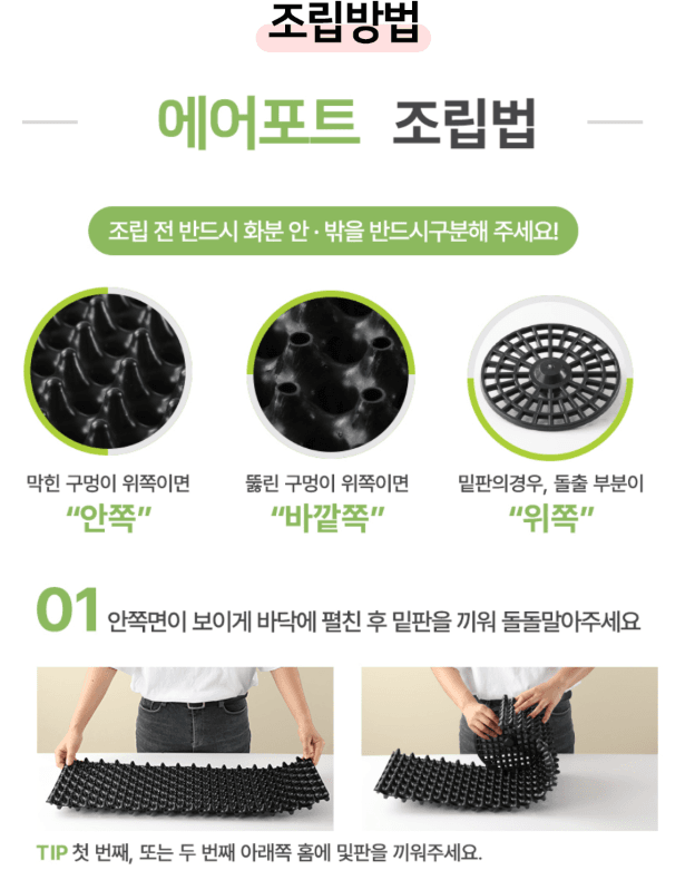 상인농자재님의 장터 판매 상품 [에어포토대형화분 공기화분 마술화분 타공포트] 첨부 사진