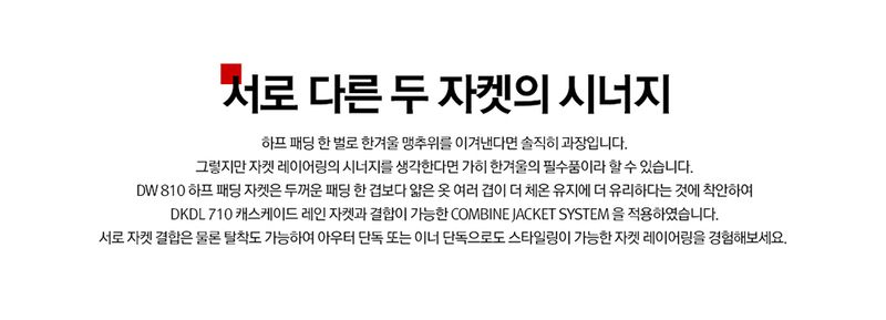 오훈조님의 장터 판매 상품 [오리털 방수 보온 패딩 블랙 색상 ] 첨부 사진