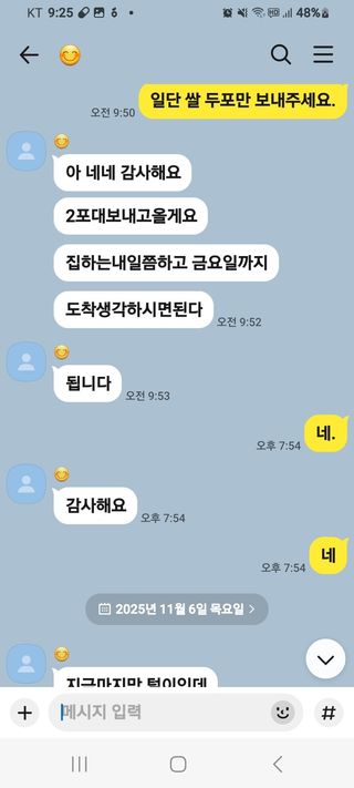 아우토반 님의 자유주제 · 자유게시판 작성글 사진