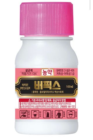 대산농사대장님의 마늘 · 비료•농약 작성글 사진