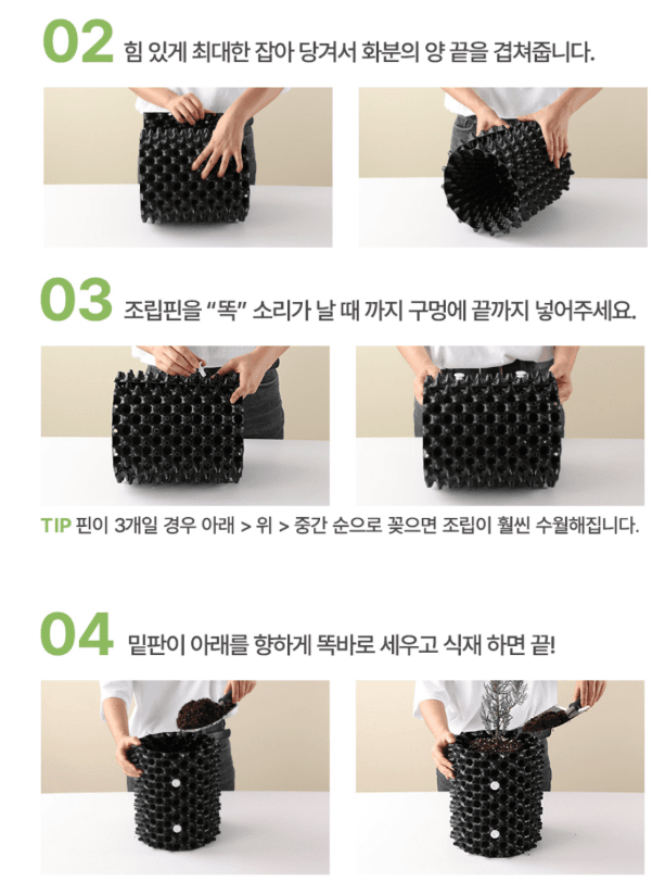 상인농자재님의 장터 판매 상품 [에어포토대형화분 공기화분 마술화분 타공포트] 첨부 사진