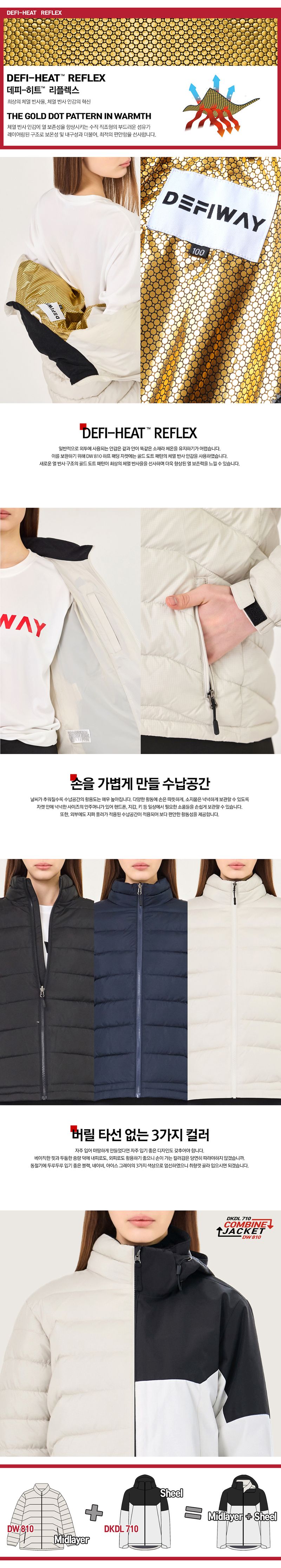 오훈조님의 장터 판매 상품 [오리털 방수 보온 패딩 블랙 색상 ] 첨부 사진