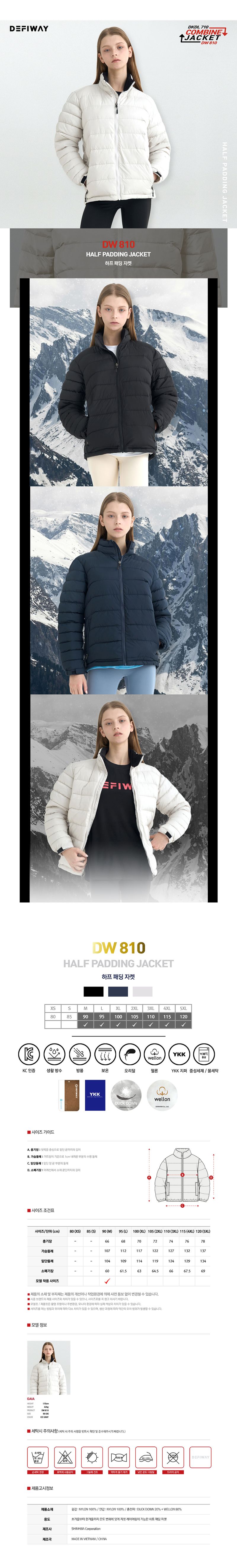 오훈조님의 장터 판매 상품 [오리털 방수 보온 패딩 블랙 색상 ] 첨부 사진