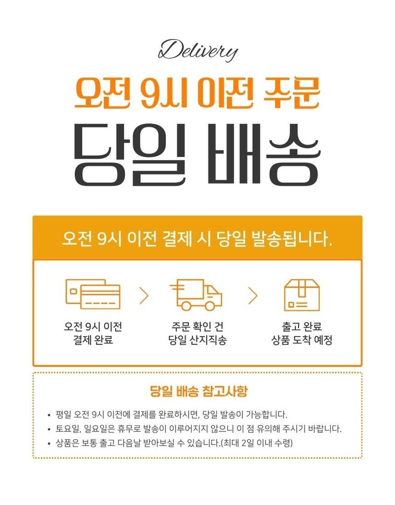 새달귤농장님의 장터 판매 상품 [(산지직송)노지귤 5키로(로얄과)] 첨부 사진