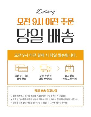 새달귤농장님의 작성글 사진