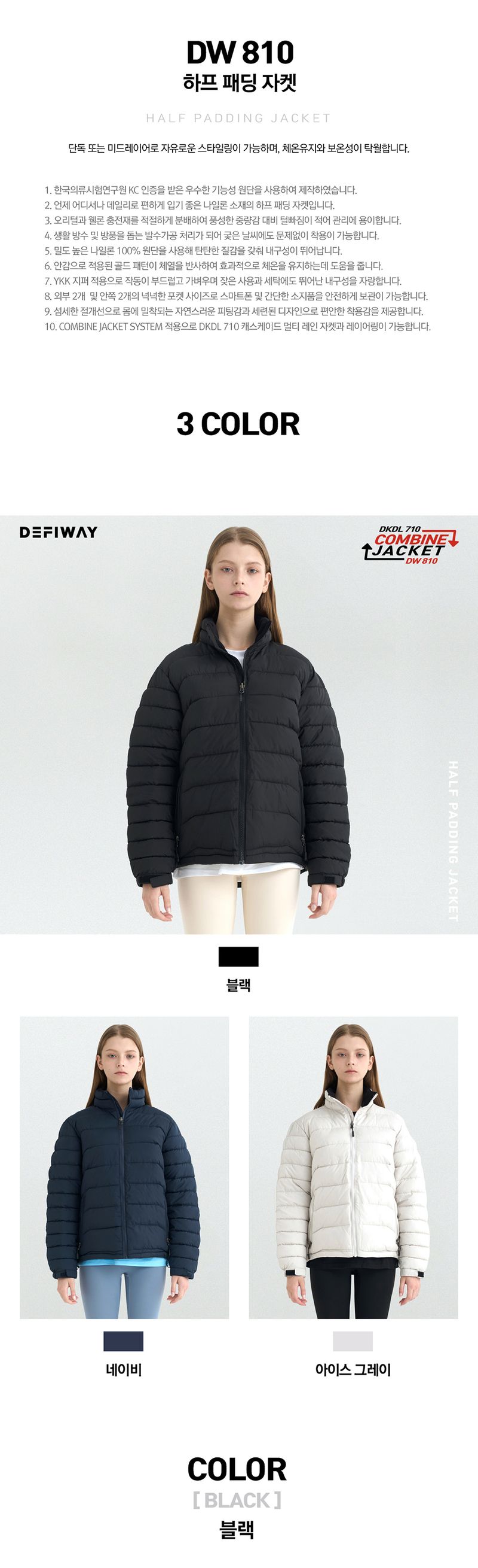 오훈조님의 장터 판매 상품 [오리털 방수 보온 패딩 블랙 색상 ] 첨부 사진