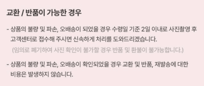 스피드번님의 장터 판매 상품 [칠레산 체리] 첨부 사진
