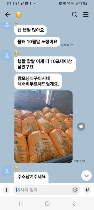 아우토반 님의 자유주제 · 자유게시판 작성글 사진