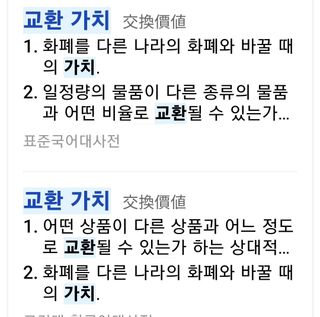 권리를위한투쟁님의 자유주제 · 자유게시판 작성글 사진