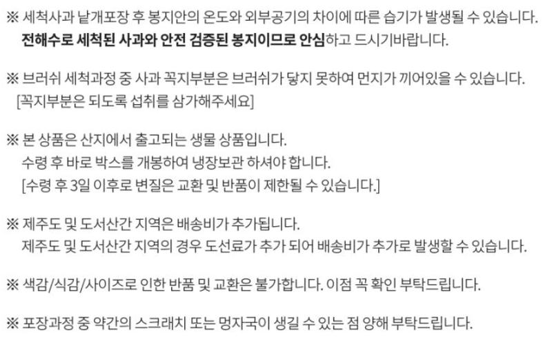 스피드번님의 장터 판매 상품 [논산 설향딸기] 첨부 사진