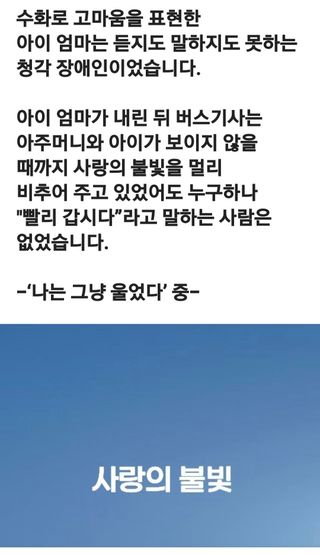 (팽나무*공주)님의 자유주제 · 자유게시판 작성글 사진