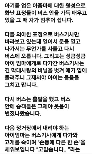 (팽나무*공주)님의 자유주제 · 자유게시판 작성글 사진