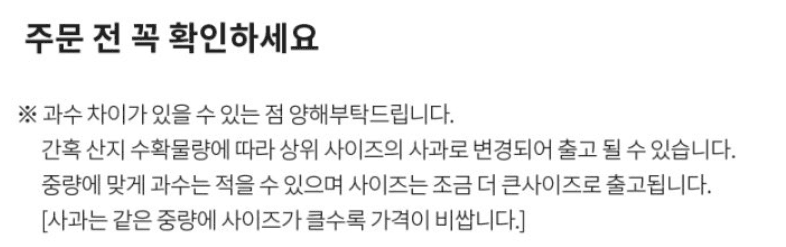 스피드번님의 장터 판매 상품 [논산 설향딸기] 첨부 사진
