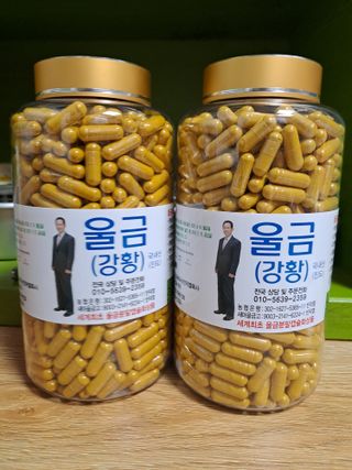 울금박사/빈덕열목사님의 작성글 사진