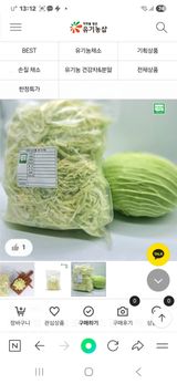 팜모닝 자유주제·자유게시판 게시글 이미지