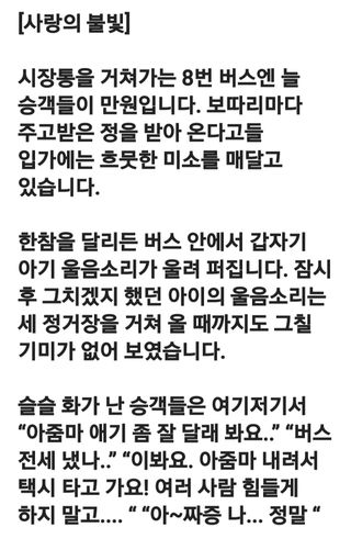 (팽나무*공주)님의 자유주제 · 자유게시판 작성글 사진