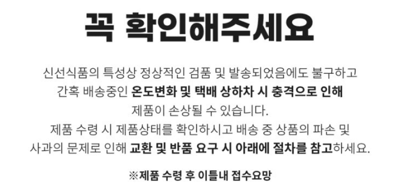 스피드번님의 장터 판매 상품 [논산 설향딸기] 첨부 사진