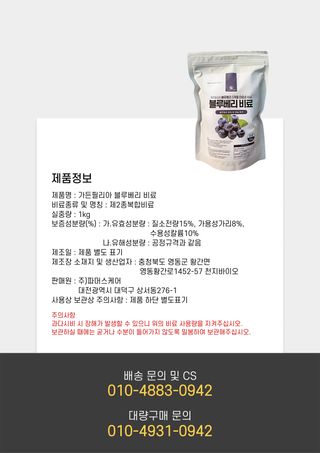 신탄진농약비료마트님의 작성글 사진