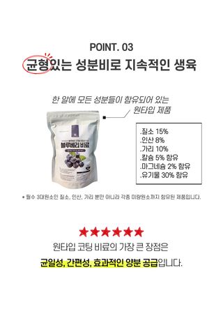 신탄진농약비료마트님의 작성글 사진