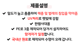 상인농자재님의 작성글 사진