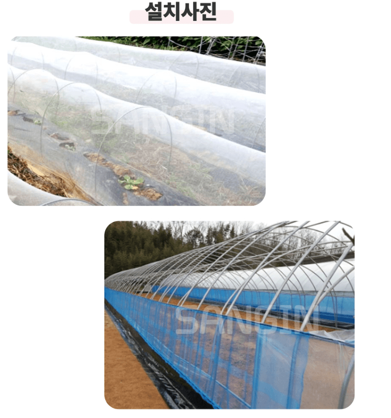 상인농자재님의 장터 판매 상품 [하우스방충망 모기장 한냉사 청색 백색] 첨부 사진