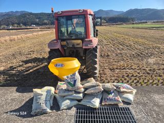 사천시향촌동 돼지띠님의 자유주제 · 자유게시판 작성글 사진