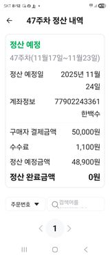 팜모닝 자유주제·자유게시판 게시글 이미지