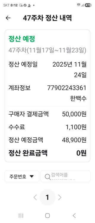 상주백수농원 님의 자유주제 · 자유게시판 작성글 사진