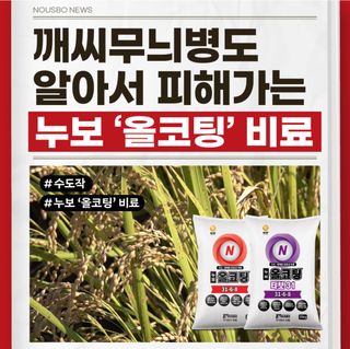 누보농장님의 자유주제 · 자유게시판 작성글 사진