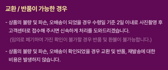스피드번님의 장터 판매 상품 [제주 프리미엄 콜라비] 첨부 사진