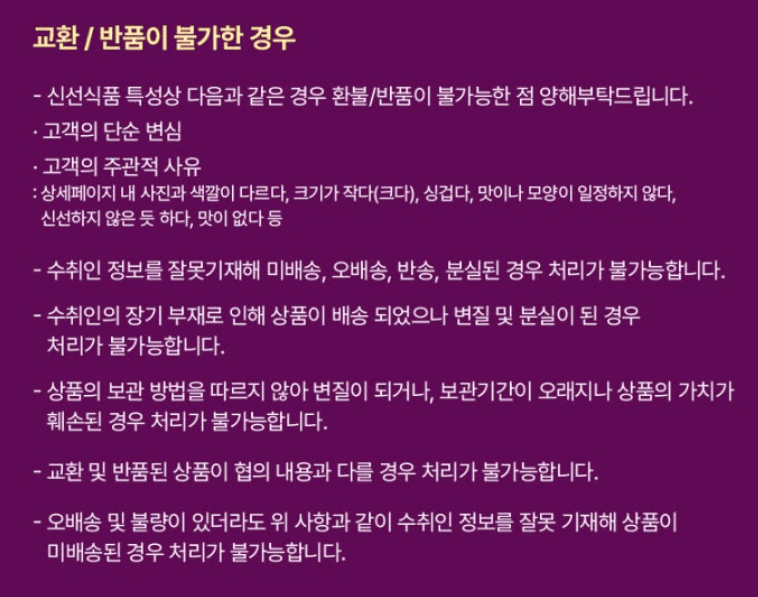 스피드번님의 장터 판매 상품 [제주 프리미엄 콜라비] 첨부 사진