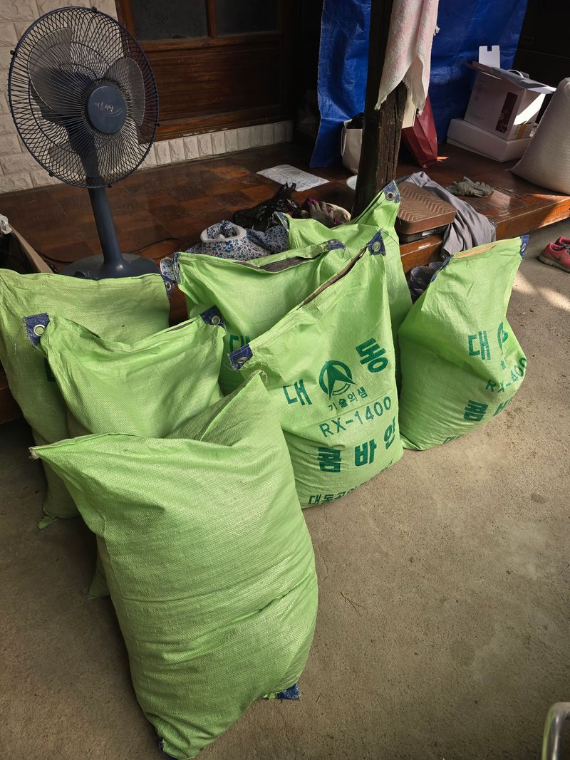 직장농업인 찬형님의 장터 판매 상품 [서리태] 첨부 사진