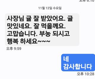 김행복님의 작성글 사진